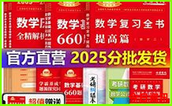 爬泰山攻略游玩攻略和路线
